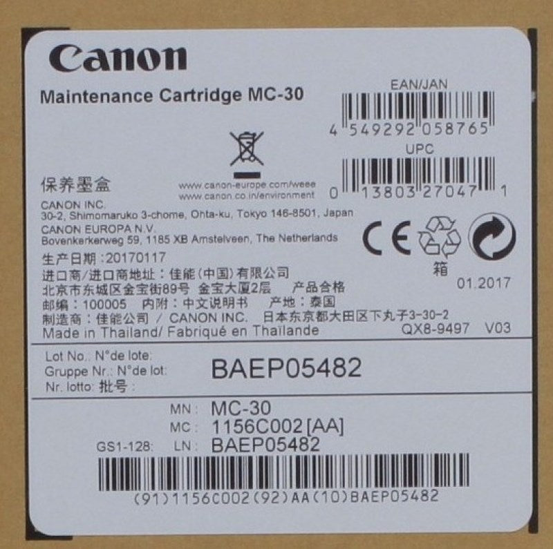 CANON MC-30 MAINTENANCE CATRIDGE